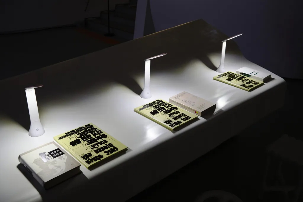 Publication designed by Whang Yoon